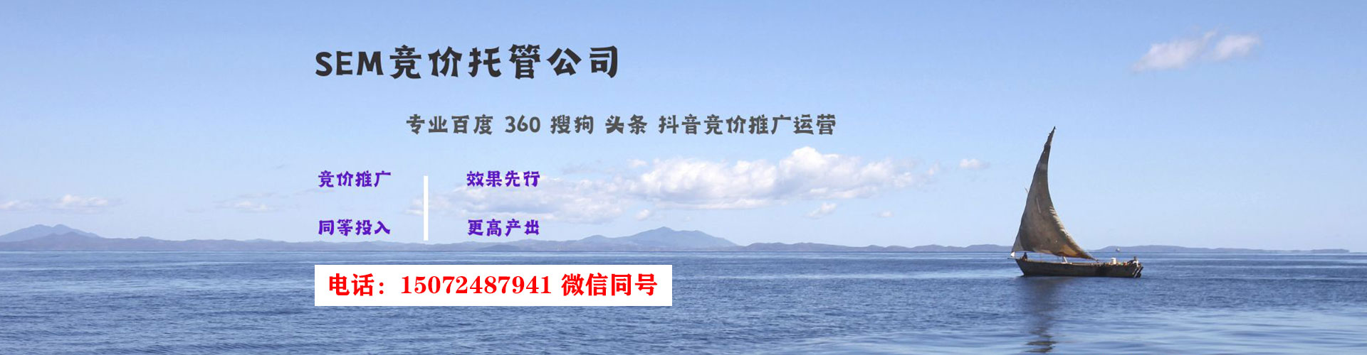 嘉模堂信息流代理