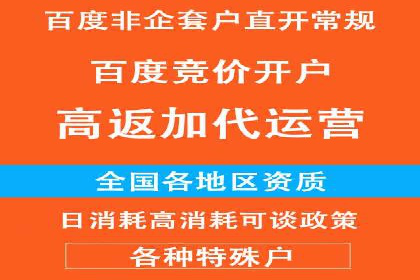 实战解析：SEM网络推广助力企业突破困境